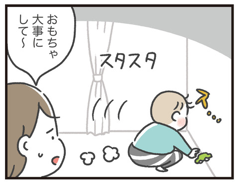 200121_こびとマングース04