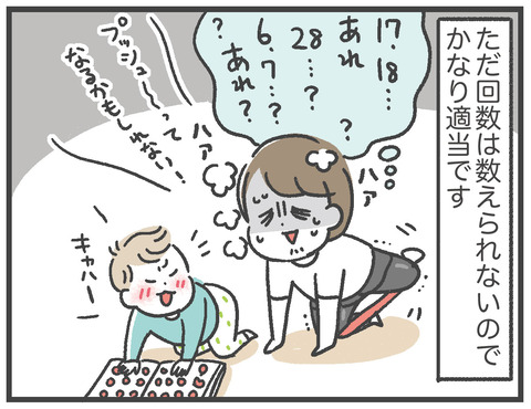 200625_PFCダイエット07_04