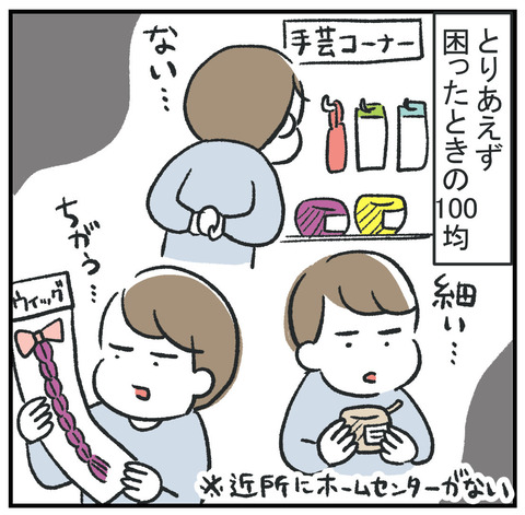 260225_縄文土器01_03