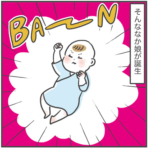 220721_おっくん-トイトレ-03_01