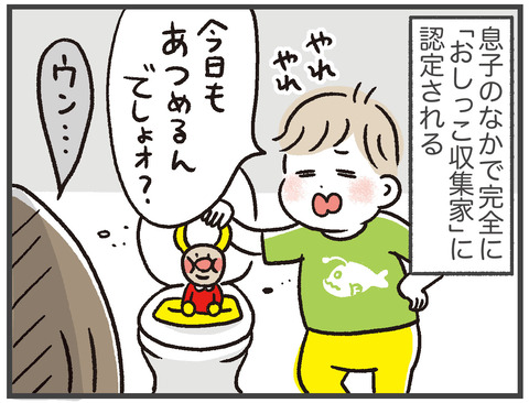 210606_3歳児検診01_05
