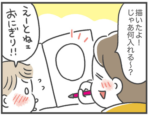 210504_お弁当ゲーム02