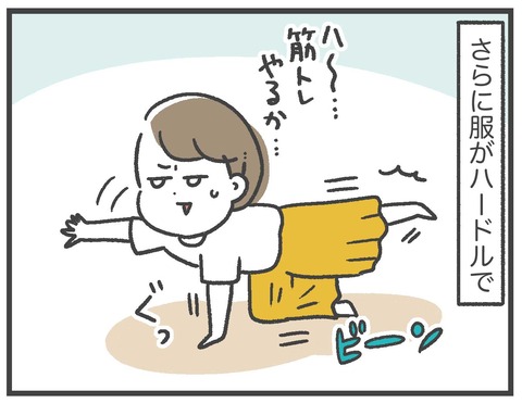 200624_PFCダイエット06_04