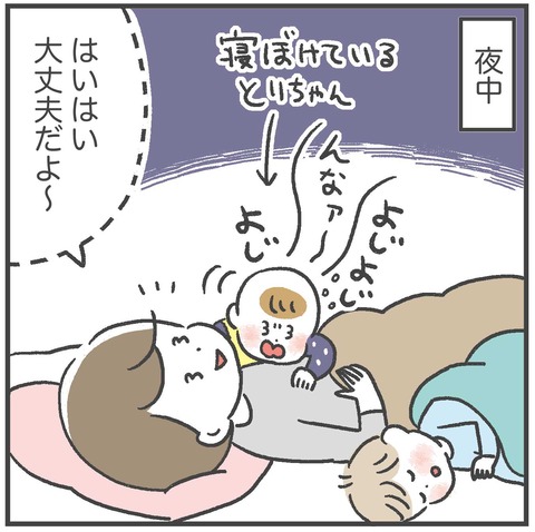 221209_師走の悲劇01