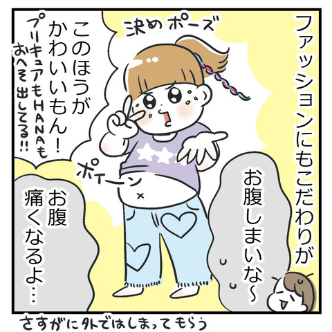 260526_スーパークリエイティブGAL06