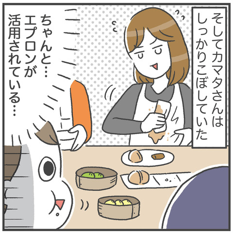 221203_ブロガー会04