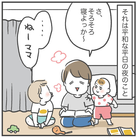 220916_Gとの戦い01