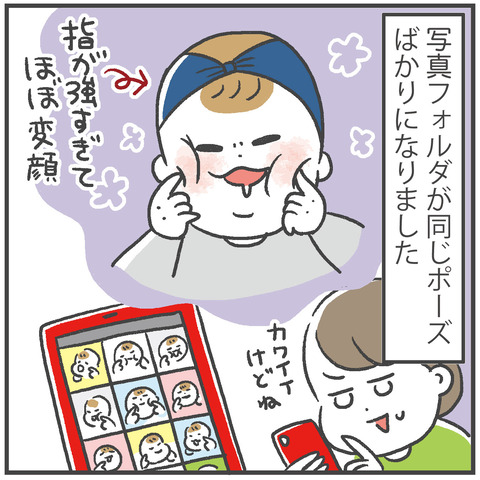 221223_女子ポーズ05