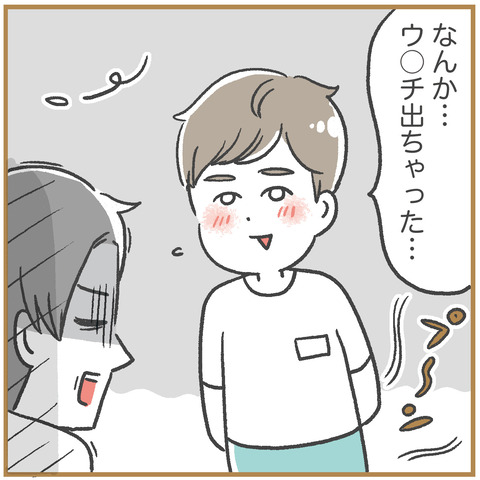 231017_-寝ない子どもたち06