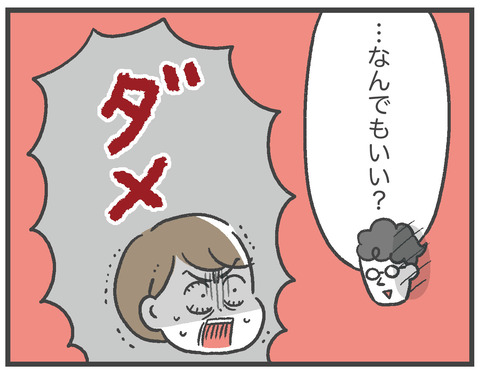 210211_ハニーチュロのポーズ04