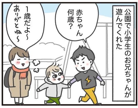 200107_優しい9歳01