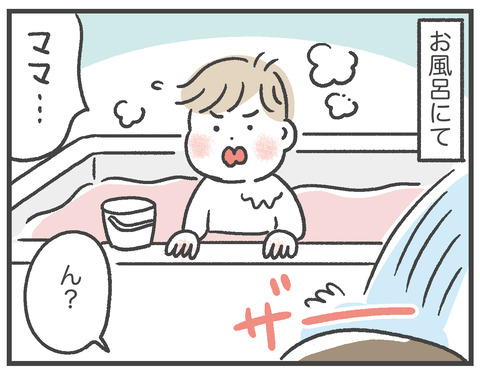 210224涙が溢れちゃうよ01