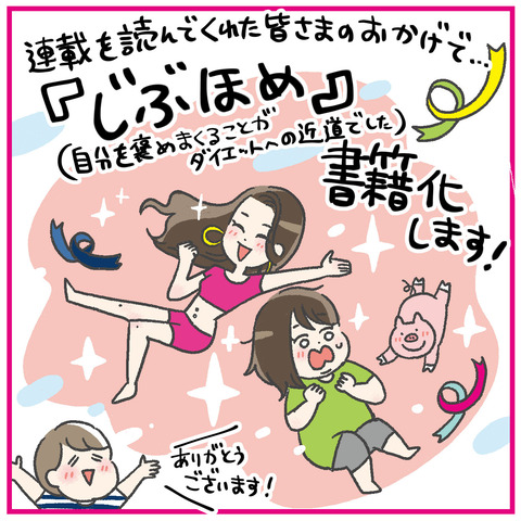 発売告知01