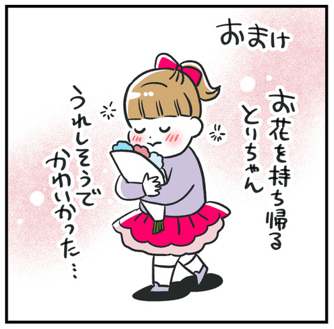 251101_オリジナルブーケ08