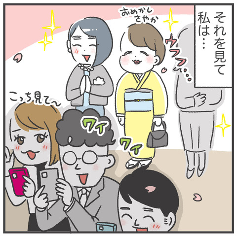 250409_入学式そして02