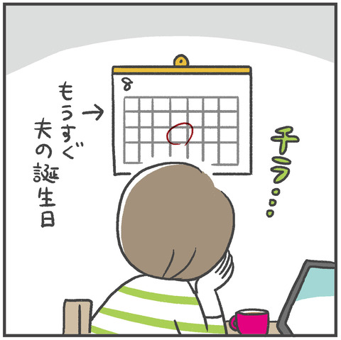 221104ベイクオフ01_03