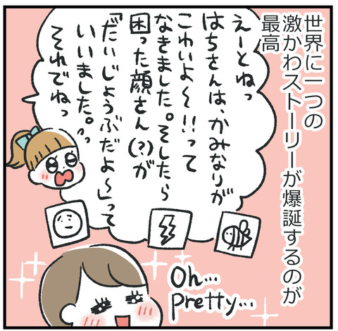 260127_おすすめボドゲ03_05