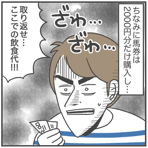 240401_競馬場02_04