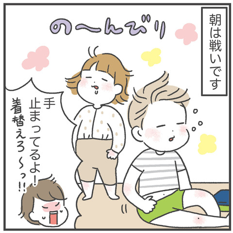 250118_登園ケロベロス01