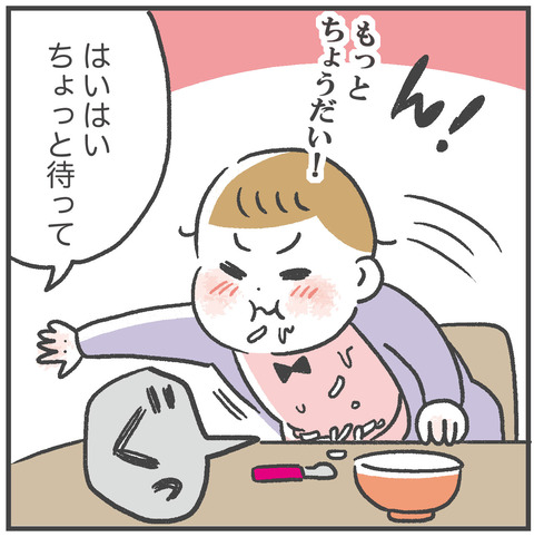 230203_うどんインザエアー02