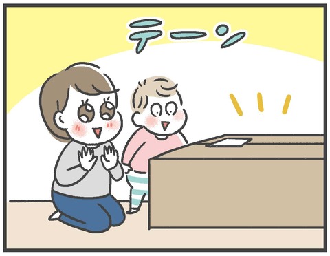 2100227_おもちゃ収納02_03