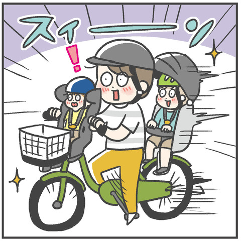 230805電動自転車02_06