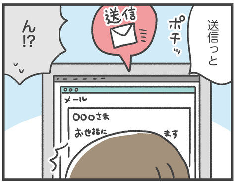 210208力不足ですみません03