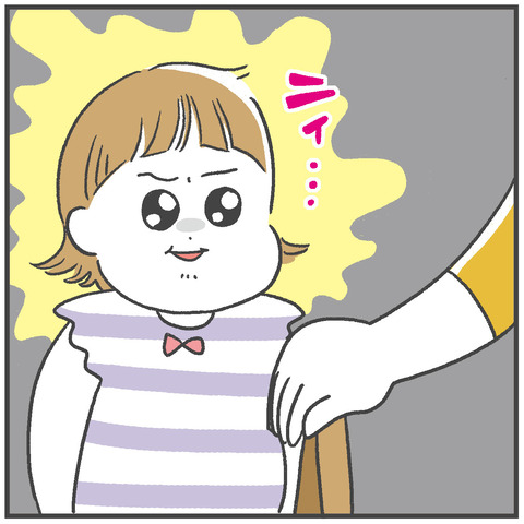 240501_おかし03
