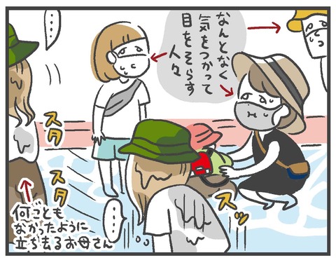 200819_水遊びコーデ02_04