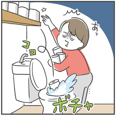 240130_3倍巻き03