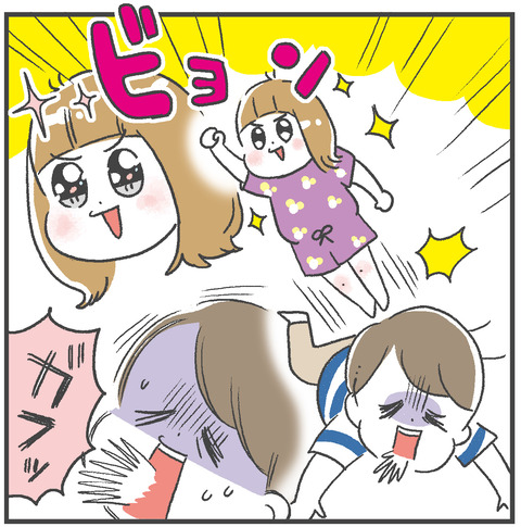 250901_背中ふみふみ07