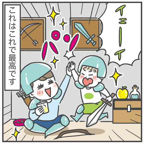 230105_新しい晩酌スタイル11