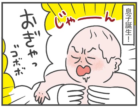 200913_出産03_03