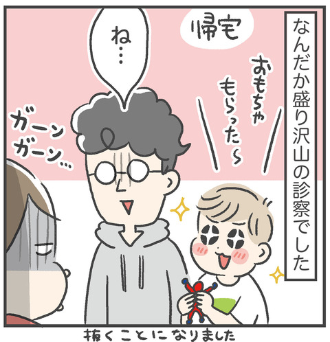 230621_過剰歯02_07