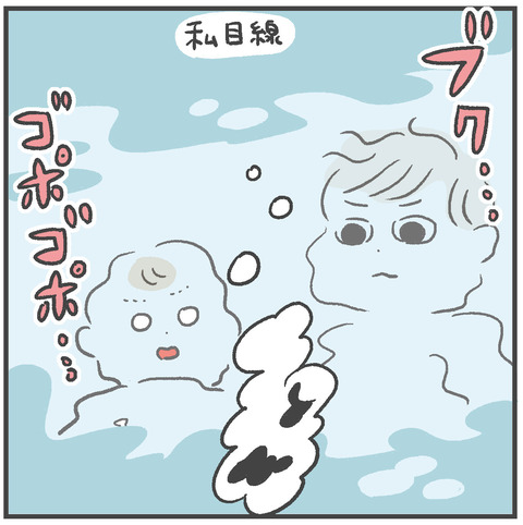 221021_水中メガネ02