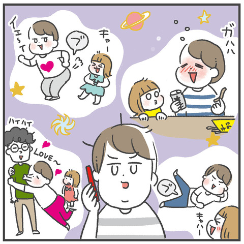 250913_保育園の様子05