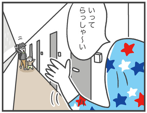 210309かっぱみちみちおばさん06