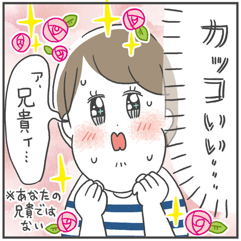 240607_おっくんありがとう06