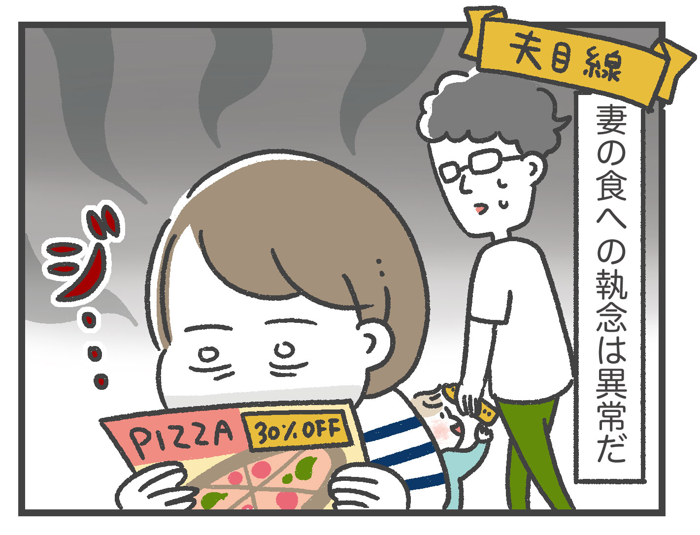 食に興味がない夫 後編 夫目線 あきばさやかの人生ケアレスミス Powered By ライブドアブログ 食に興味がない夫 後編 夫目線 あきばさやかの人生ケアレスミス Powered By ライブドアブログ