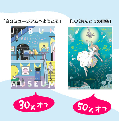 コミック