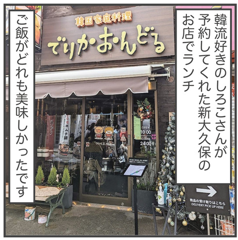 221125_ブロガーさんランチ02