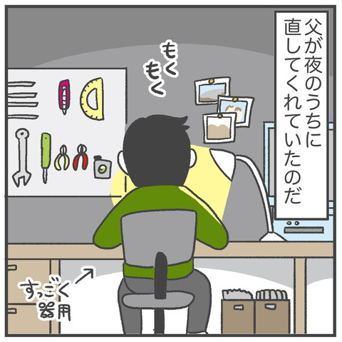 250421_靴屋の小人02