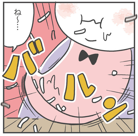 230203_うどんインザエアー03
