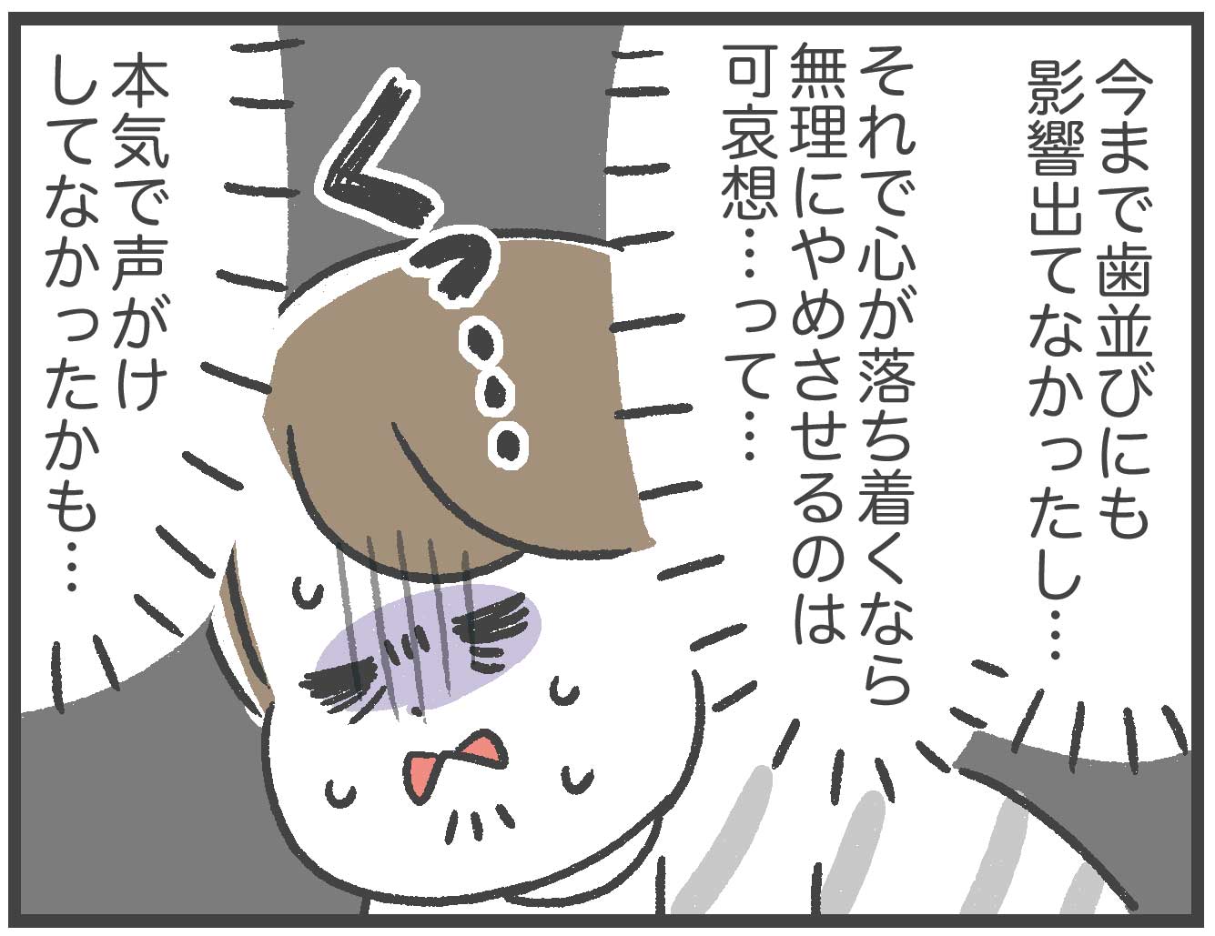 指しゃぶり卒業までの道のり あきばさやかの人生ケアレスミス Powered By ライブドアブログ