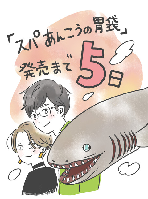 220707カウントダウン05
