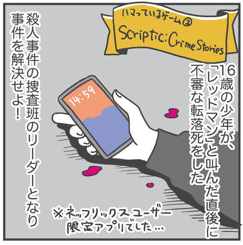 240212_おすすめゲーム02_01