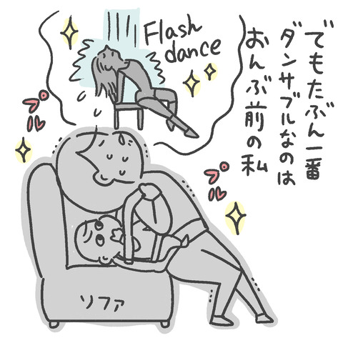 181021_ジャズダンサー02