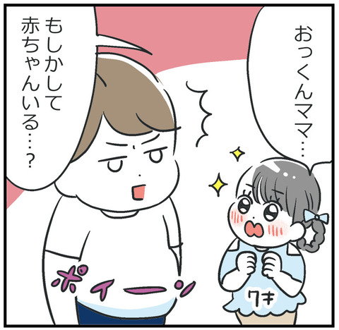 260520_悲しき密談02