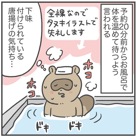 231011_あかすり01_03