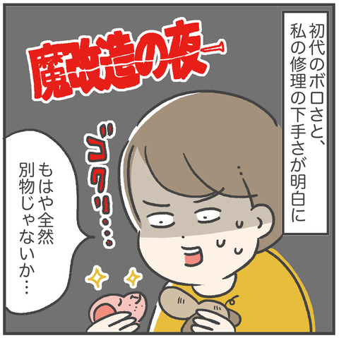 230717_Wわんさん01_09